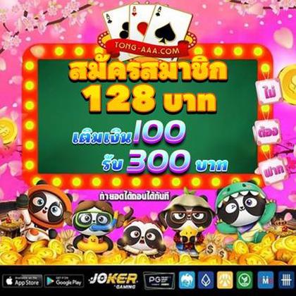 88SLOTS