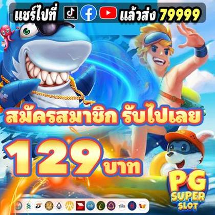 88SLOTS