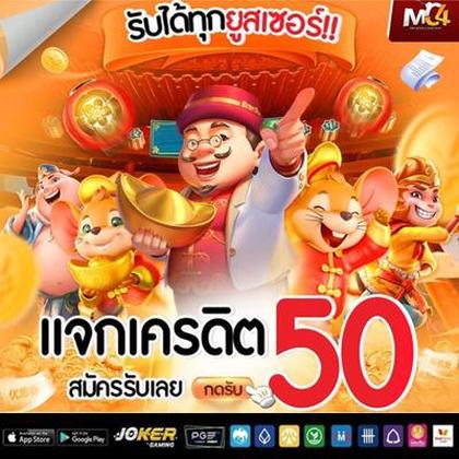 88SLOTS
