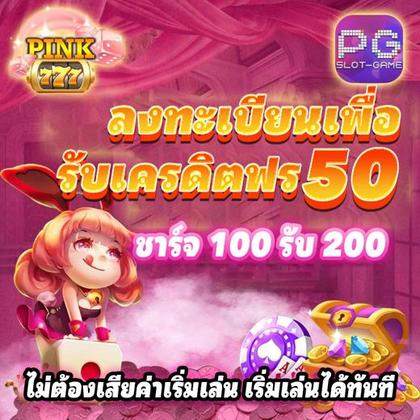 88SLOTS