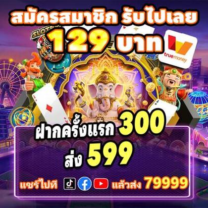 88SLOTS