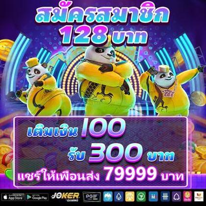 88SLOTS