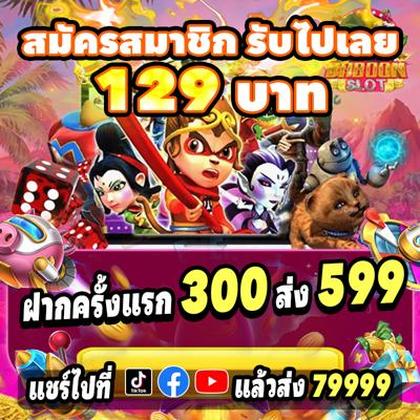 88SLOTS