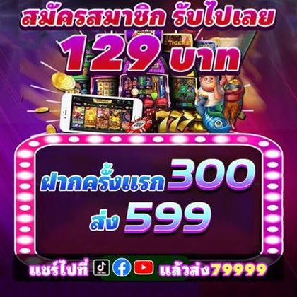 88SLOTS
