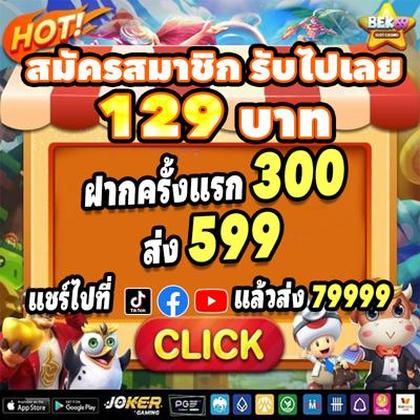 88SLOTS