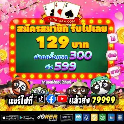88SLOTS